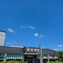 원산갈비탕 | [울산 울주 맛집] 원산냉면 갈비탕 후기 🍖 냉면만 있는 게 아냐! 갈비탕이 진짜 찐이다 (내돈내산)