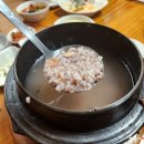 가마솥반찬 이미지