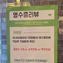 중화면가 이미지