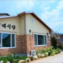 길매식당 이미지