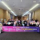 희망울타리