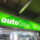 오토오아시스 홈플러스 세종점 이미지