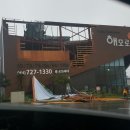 해모루 이미지