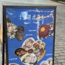 일광상회 이미지