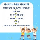 지니키즈스윔스쿨 이미지