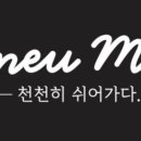 시느메이 이미지