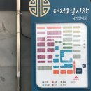 대정의류 이미지