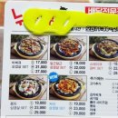 누나가 구운 삼겹살 이미지