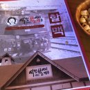 역전할머니맥주대곡점 이미지