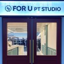 포유피티스튜디오 일광점 이미지