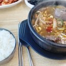 푸른솔 양평해장국