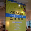 (주)스타약품 이미지