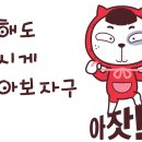 남광하우스토리(아) 이미지