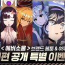 원소울