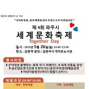 두원공과대학교산학협력단 이미지