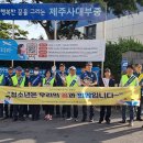 제주서부경찰서 이미지
