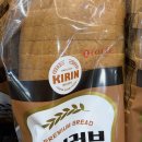 우유도매 납품 전문 성원종합유통의 롯데 기린빵(통밀식빵, 모닝롤, 만쥬) 실제 납품 후기(feat.무인빵집)