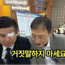 극우에 대처하는 김상욱 시장의 자세ㅋㅋㅋ.youtube 이미지