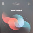 국민이 함께하는 광복의 기쁨 이미지