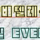 단비텔레콤 이미지