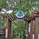 2026년 7월 5일 일요일 칠보산(778m)100대명산(물놀이)산행안내 이미지
