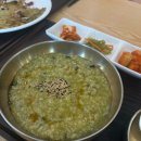 제주성산맛집 보말죽 &amp; 보말칼국수 성산봄죽칼국수 신산리 본점 후기