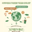 에스케이렌터카 주식회사 이미지