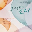 영도의 자연과 함께 일상에서의 ’탈피’ 이미지