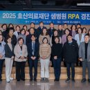 효산의료재단 이미지