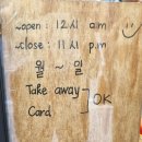 신한국통닭 네이버블로그
