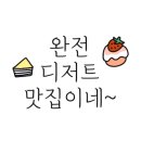 화유진리 하이닉스점 이미지