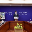 그린시티 이미지