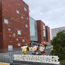 빛고을유치원 | 광주 아이랑 실내 갈만한 곳 : 빛고을안전체험관 강력추천!!