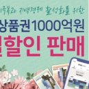 하대원주민센터 앞 이미지