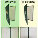 다물한지 네이버블로그