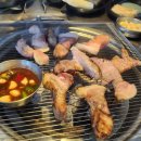 육통단지