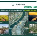 유림 커뮤니티 도서관 이미지