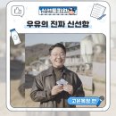 고은목장 이미지