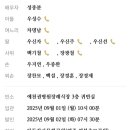 신성체력단련장 이미지