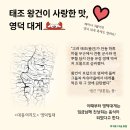 (주)영덕주민여행사 맑음 | 지로레터 Vol.5 경상북도 영덕군 (2026년 5월호) 발행