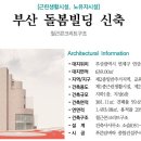 새벽건설 주식회사 이미지