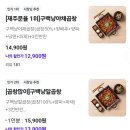 구백냥곱창 - 평택시 매봉산4길 32 | 구백냥곱창 동래점 내돈내산 솔직후기