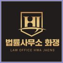김택빈법률사무소