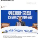 [속보] 與전준위, 당대표 선호투표 유지…"당헌당규 위반아냐 다수의견" 이미지