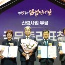 농업회사법인(주)네이처팜