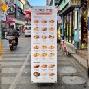 오므라이스가 먹고 싶을 때, 안양 오므파탈