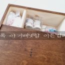 이든컴퍼니 이미지