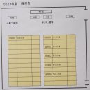베뢰아국제대학원 | 릿쿄대학 그리스도교연구과 박사과정 입학시험 필기 및 면접 후기 (종합)