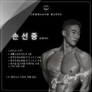 콤마짐 망우역점 이미지