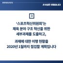 구조관계 이미지